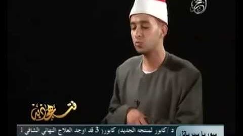 القارئ محمد علي الديب من سورة النساء "قناة الفجر الفضائيه"