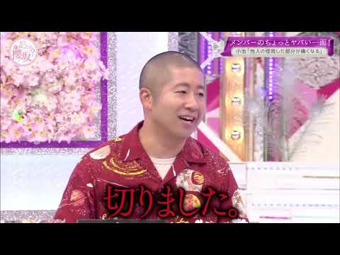 ムンクの叫びな天ちゃん