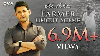 Bharat Ane Nenu Farmer Uncut Scene | Mahesh Babu | Siva Koratala | Kiara Advani