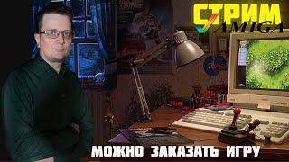 Поиграем в игры Amiga. Смотрим весь ромсет (буква, "F")