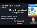 Chemistry class 9 Guess paper 2025 Ch#5