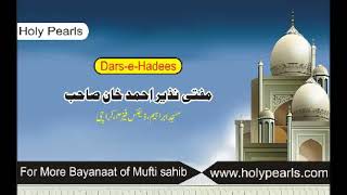 Kisi par Ghalat Ilzam Lagana by Mufti Nazir Ahmad Khan Masjid Ibrahim D.H.A Karachi