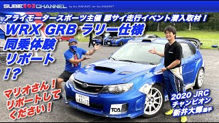 1/64 スバル インプレッサ WRX STI レッドブル ラリー