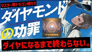 つるおかかものはしの配信のサムネイル画像