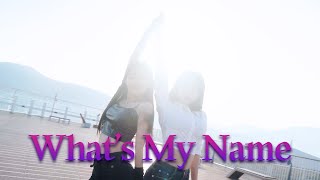 MAVE: (메이브) - What's My Nameㅣ아이돌지망생 뮤닥터 부산점 초급반(Green 2 Class) l 부산오디션학원