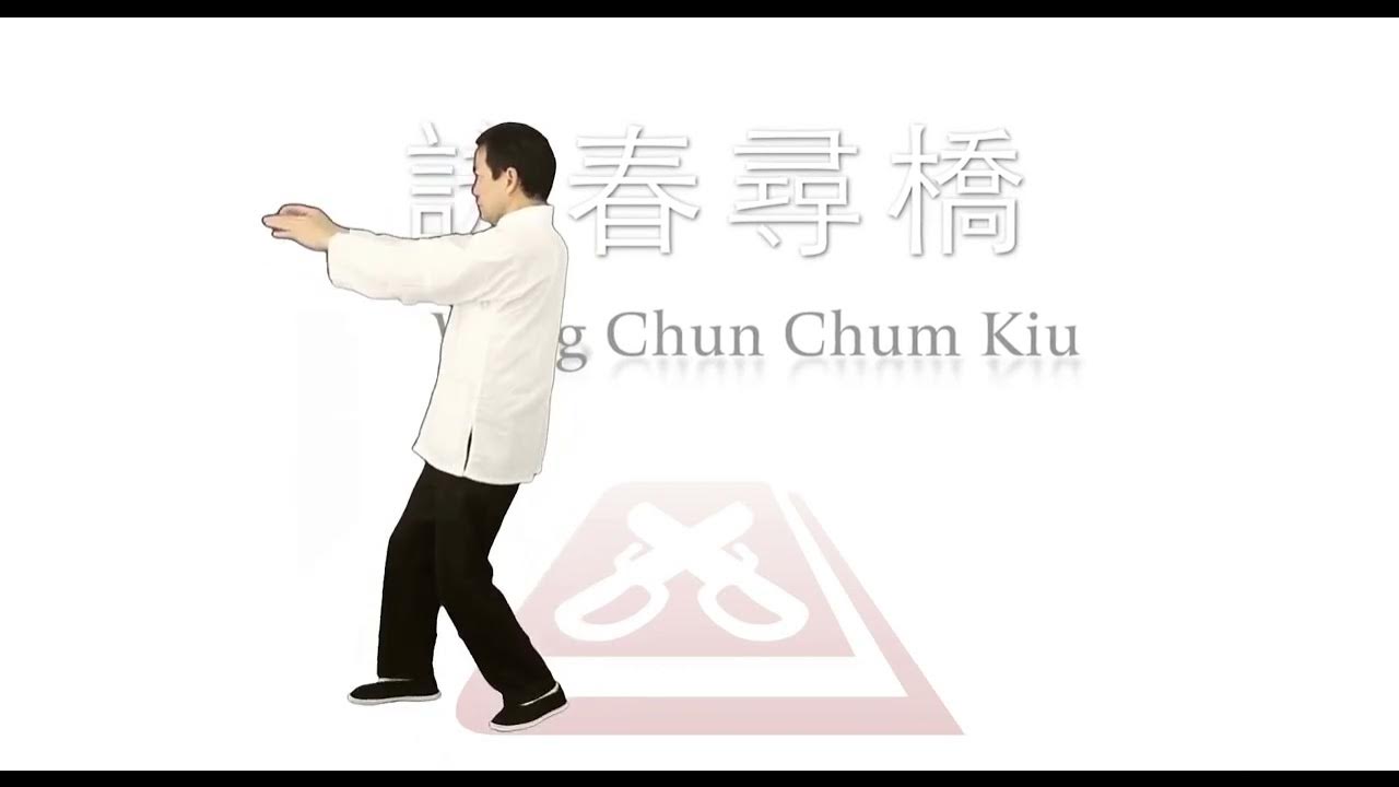 Чам киу. Чам киу