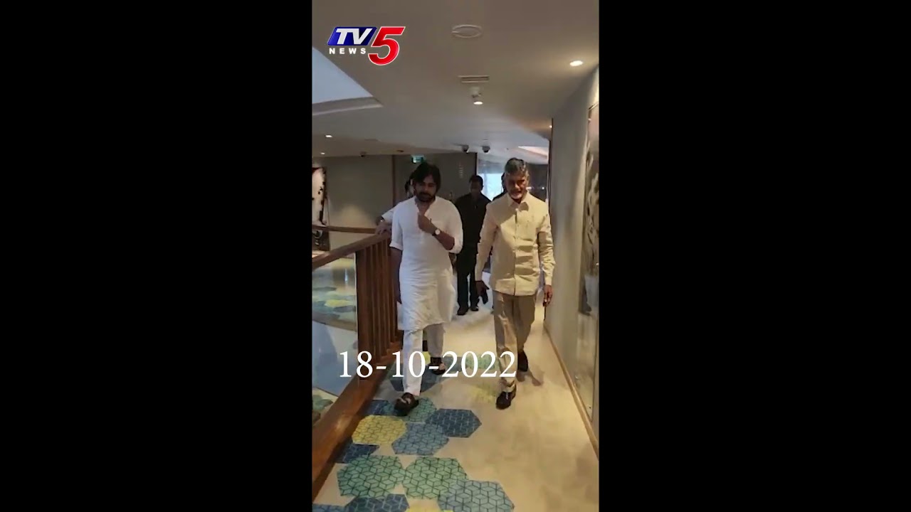  PawanKalyan Meets  Chandrababu in  NovotelHotel  TV5 News Digital