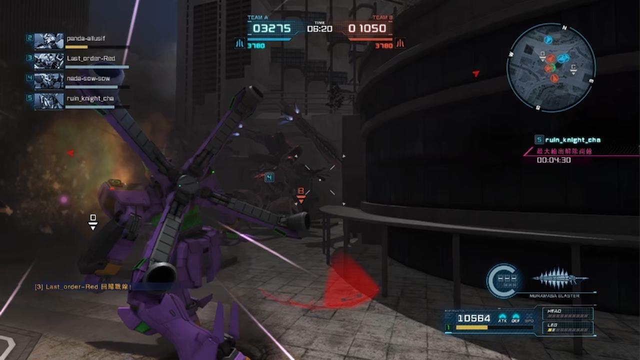 Gundam Battle Operations 