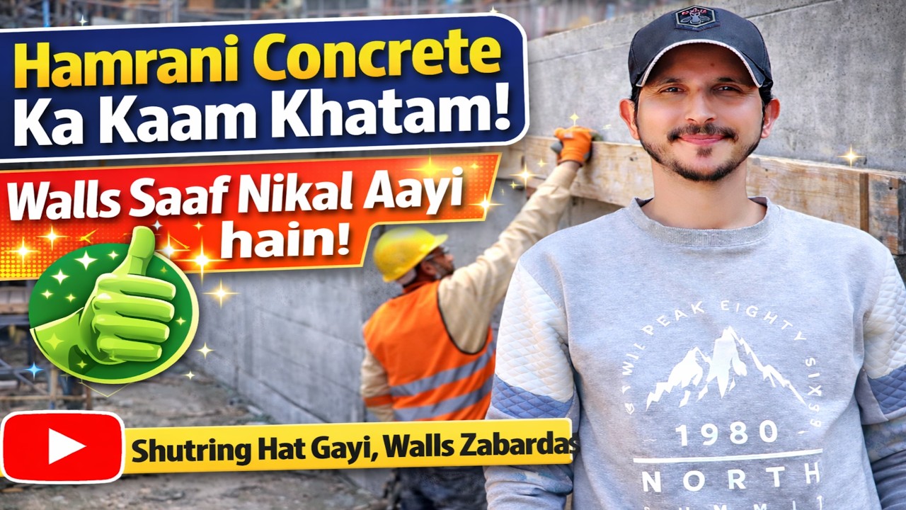 Alhamdulillah! Basement Concrete Work Completed | Clean & Perfect Walls Revealed | Aala Plaza Adamke