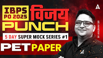 IBPS PO 2025 | IBPS PO Mock Class #1 | Pet Paper | English By Anubhav Sir