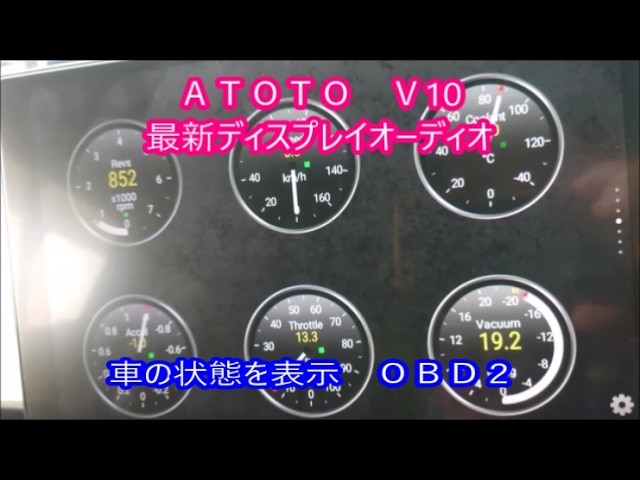 ATOTO V10] Easy-to-use, state-of-the-art display audio that even