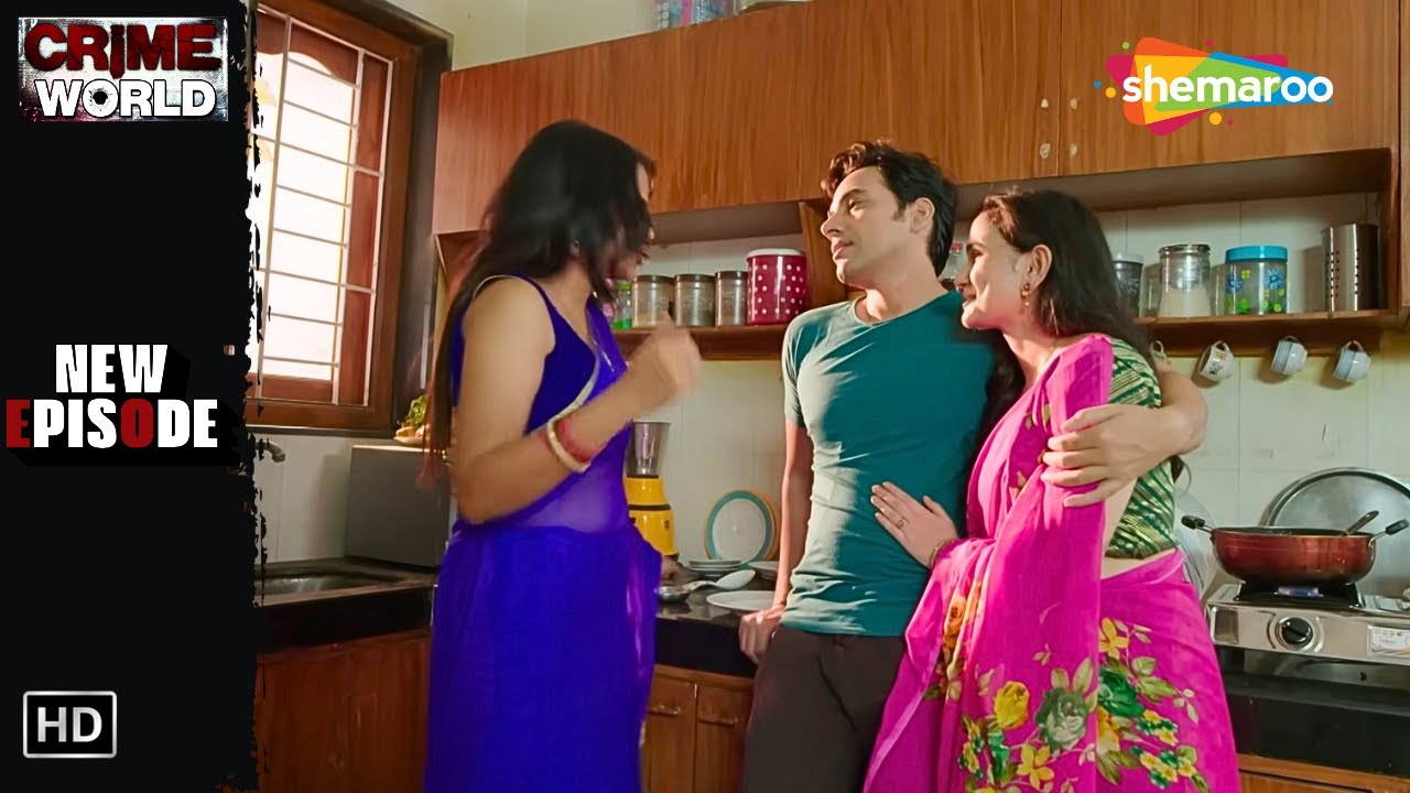 দুই স্ত্রী এক স্বামীর সম্পর্ক || Crime World Bengali | New Episode | বাংলা ক্রাইম সিরিয়াল