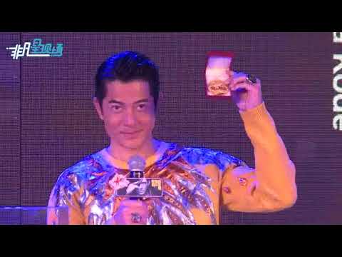 【2年前】郭富城巡演未計畫讓寶寶參加 被問拼二胎：看老天安排！