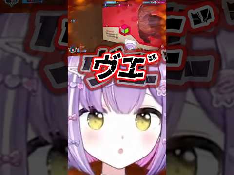 聞いたことのない声が出た紫宮るな【紫宮るな/ぶいすぽっ!/ぶいすぽ切り抜き】