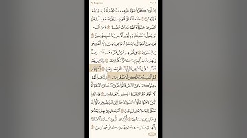سورة البقرة بصوت ياسر الدوسري✨️[من الأية 1 إلى 20]
