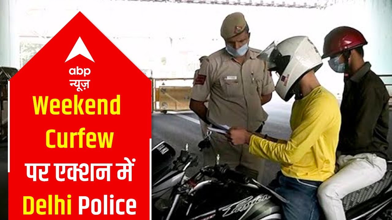 First Day of Delhi Weekend Curfew: Less crowd; Delhi Police in action at ITO | Ground Report