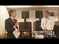 終了致しました！【薪ストーブの極意】＠メトス東京ショールーム（視聴者プレゼント企画有り）