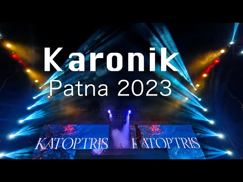 Katoptris | karonik at Ritviz "Mimmi album launch tour" | Patna | 2023.