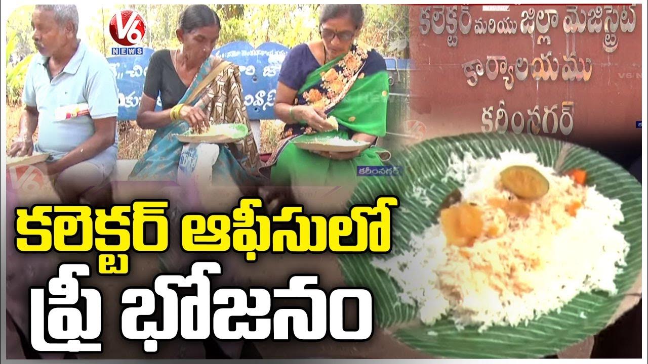 Annapurna Canteen Serves Free Meals To Public On Every Monday At Karimnagar Collectorate V6