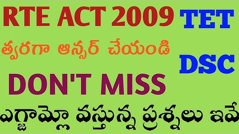 TET and DSC||RTE 2009||విద్యా హక్కు చట్టం 2009 నుండి టెట్ డీఎస్సీ లో ఇటువంటి ప్రశ్నలే వస్తున్నాయి