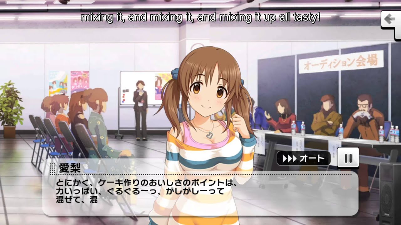 Totoki Airi Commu 01 (english sub)