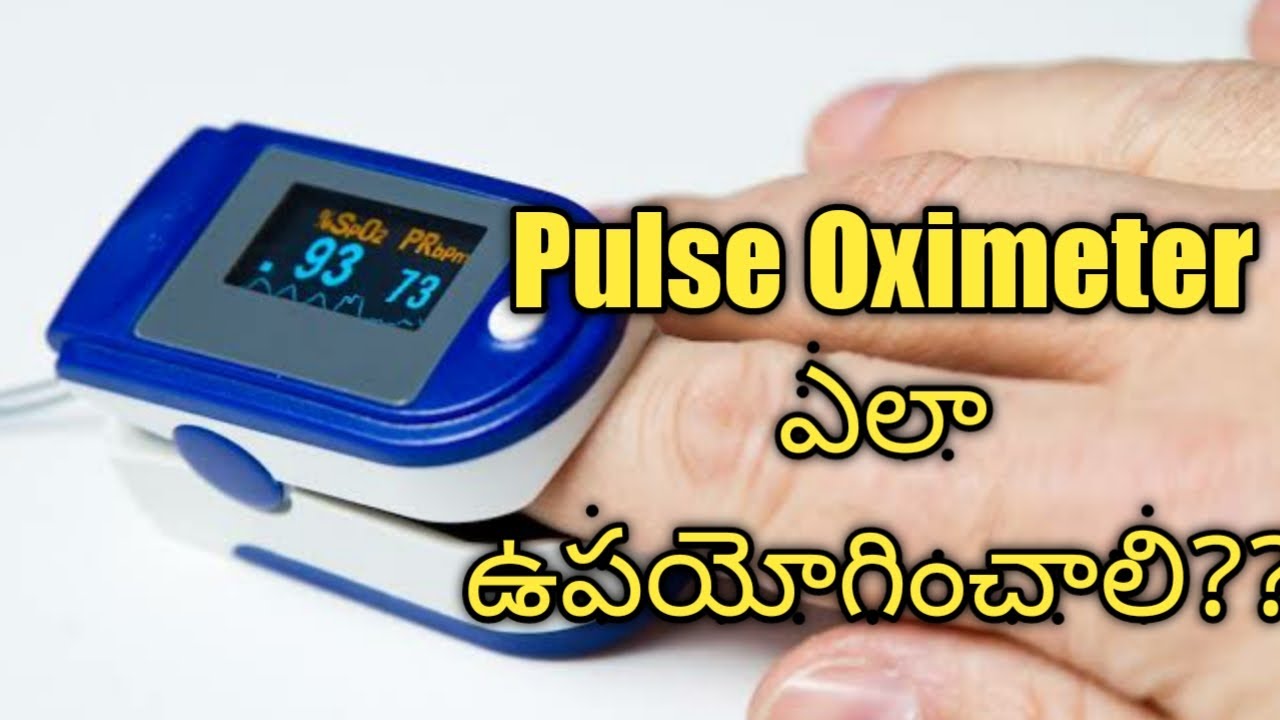 How to use Pulse Oximeter device in telugu Pulse oximeter use YouTube