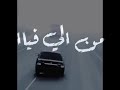 النفسية صفر المية النفسية صفر المية