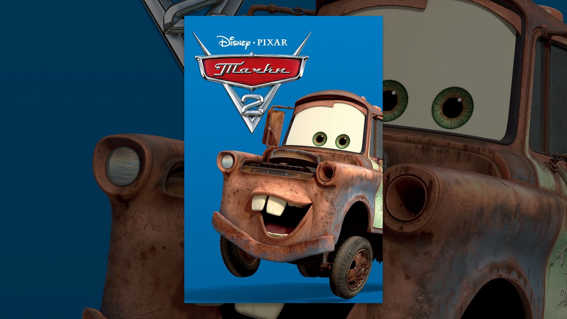 Тачки 2 - YouTube