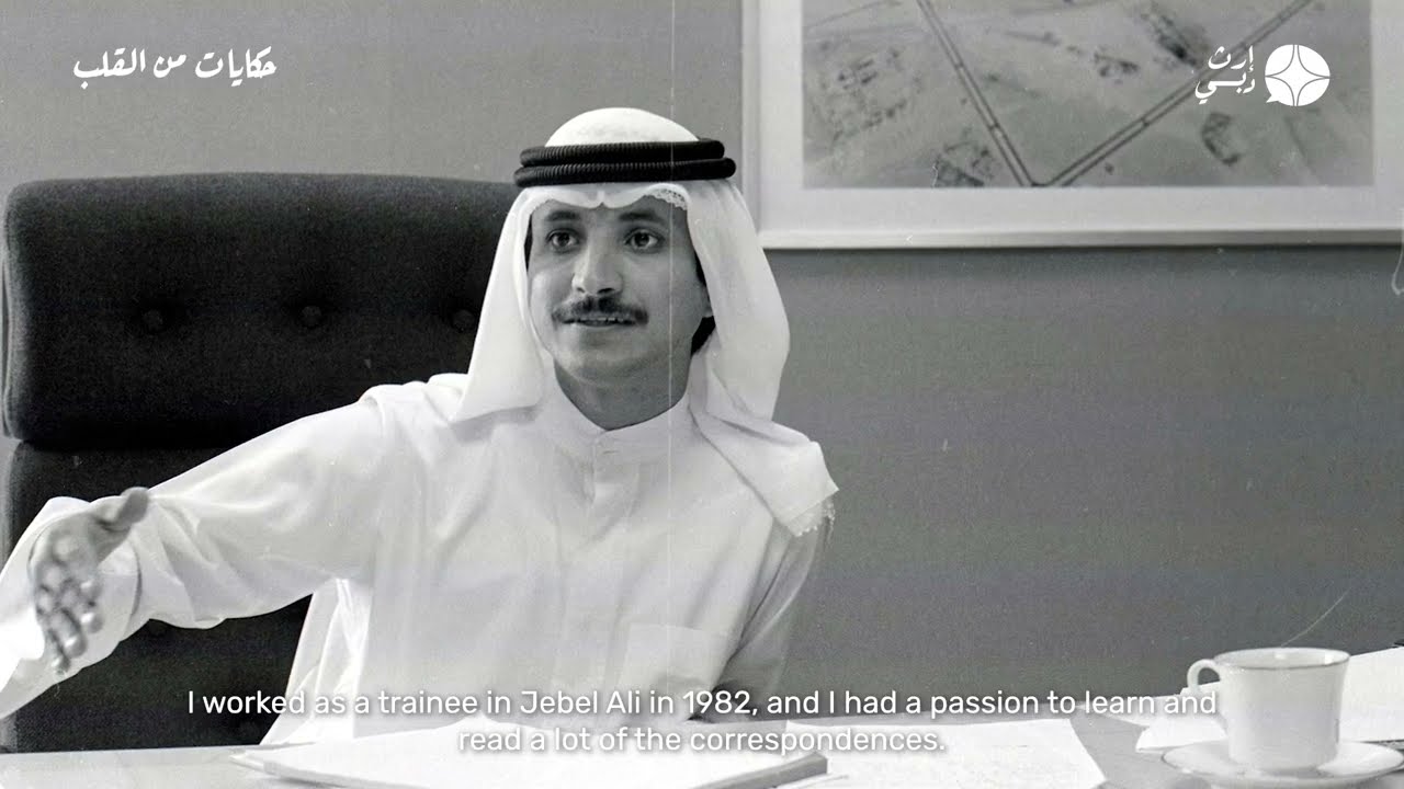 Tales from the Heart | H.E. Sultan Ahmed bin Sulayem on 40 Years of Jafza