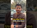 Use Big Phone With One Hand #howto #techtips #smartphone #onehandedmode #screensizes #onehandgamer