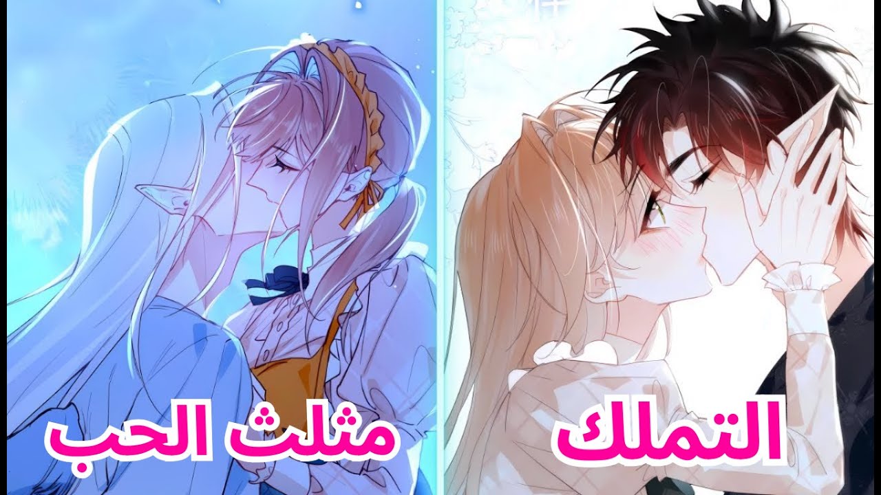 رحلة بقاء هامستر صغير في قلعة ملك الشياطين