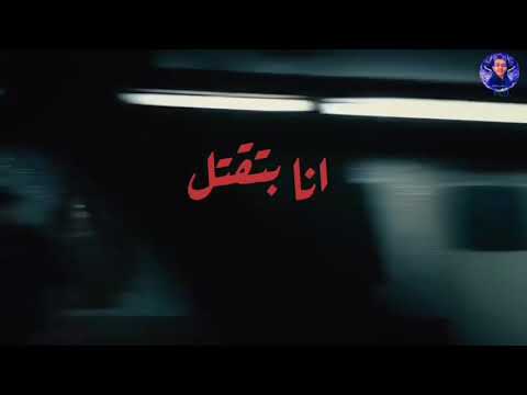 حالات واتس مهرجان دول نص كم نور التوت فيلم LLEWYN DAVIS Inside 