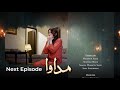 Madawa Episode 52 | Teaser | Omar Shehzad | Aiza Awan