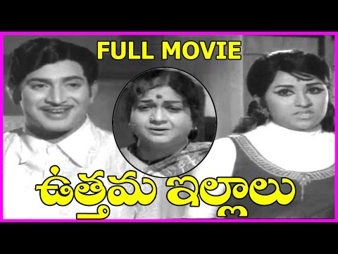 Uthama Illalu - Telugu Full Movie - Krishna, Krishna Kumari, Chandrakala