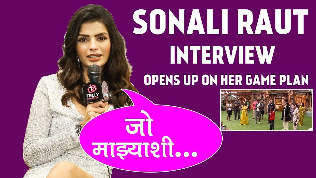 Bigg Boss Marathi 6 Interview: Sonali Raut Opens Up on Her Game Plan,Strategy, Reunion With Riteish