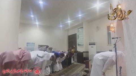 ( أواخر سورة الإسراء ) للقارئ #عبدالرحمن_النغري من صلاة المغرب بمسجد مساعد الزويهري بـ مكة المكرمة