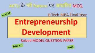 ... entreprenurship development mcq playlist : https://www.y...