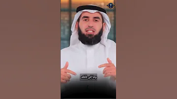 كيفية معرفة النفس ومعاتها نظرة ياسر الحازمي لفهم الذات وتطويرها 