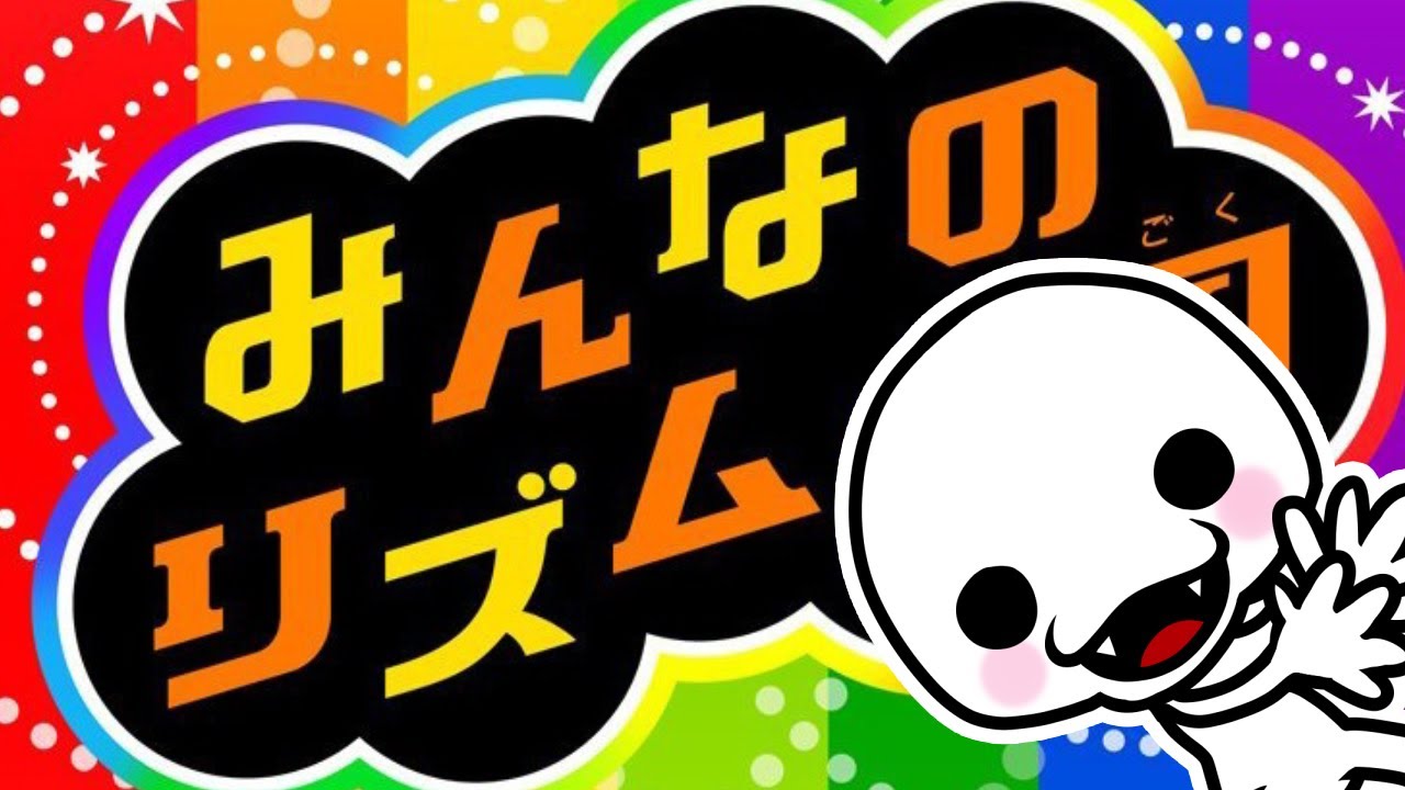 Night Walk (僕らの世代！) - Minna no Rhythm Tengoku (JPN Version