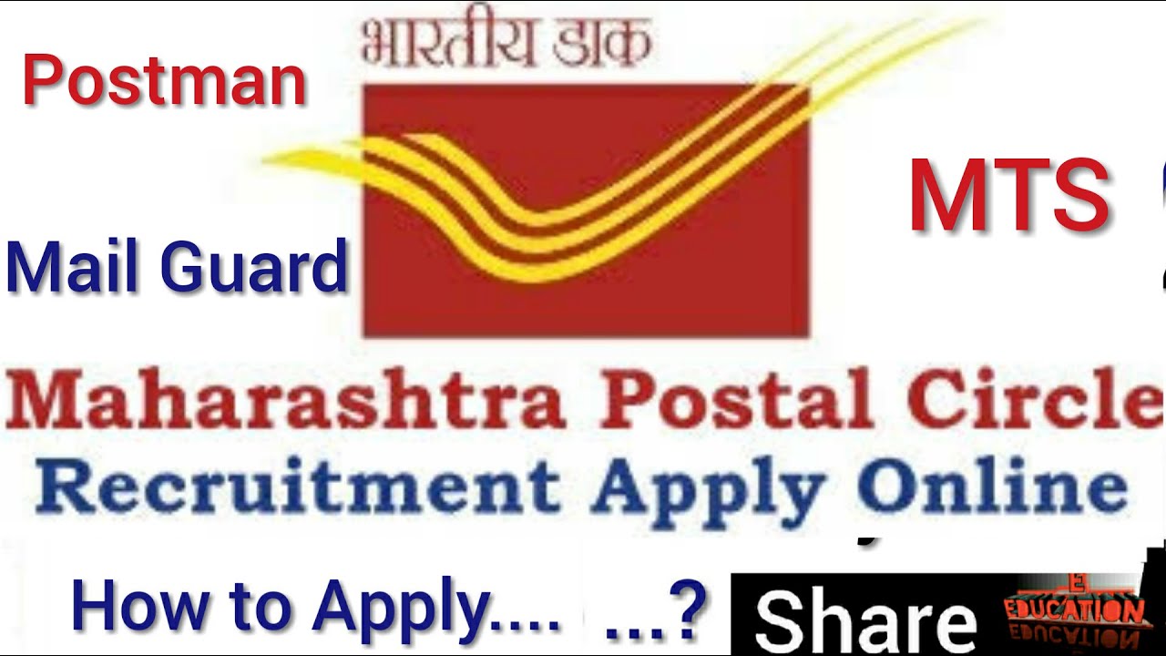 MTS/Mail Guard/ Post Man Recruitment in Maharashtra Postal Circle 2020 |Maharashtra Postal Circle