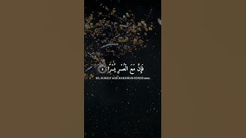 سورة الشرح بصوت هادئ...حالات واتس أب دينيه🎧♥️♥️