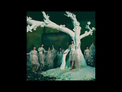 櫻坂46 / 車間距離 -OFF VOCAL ver.-