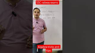 algebra based question are formula based 🤔#algebra#sscgd#maths#mathstricks
