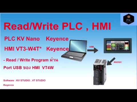 สอน Read Writ PLC HMI Keyence - YouTube