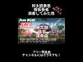 和風曲「真緑香」shinryokuka初夏を感じる優しい曲【著作・商用フリー♪Free BGM & Sound effect 】 #和太鼓 #桶太鼓 #篠笛 #フリーbgm #Shorts