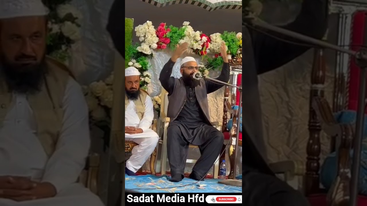 Peer Syed Ali Hussain shah sb Hafizabadiاہل بیت نبوت پہ لاکھوں سلام