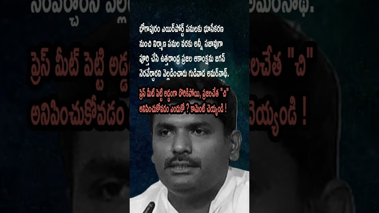 AP POLITICS: Pawan Kalyan Credits Telangana's Soil for His Resilient Fighting Spirit!