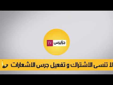 إلقاء قبض على من نشر فيديو مير رأس ماء