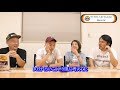 人気Youtuber、Rikuto AFが史上最強のオフを振り返る!皆さまからの質問にも答えちゃいます!