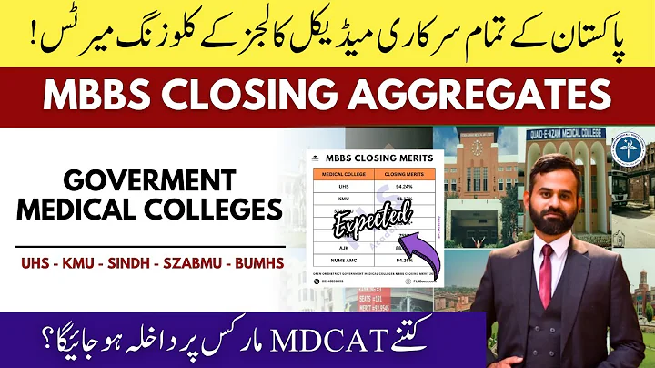 Government Medical Colleges Expected MBBS Closing Merits 2025 | Marks Required in MDCAT Aggregate